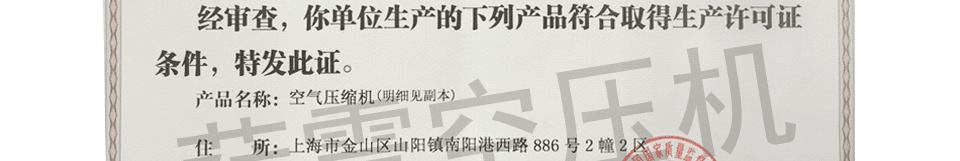 ՉC