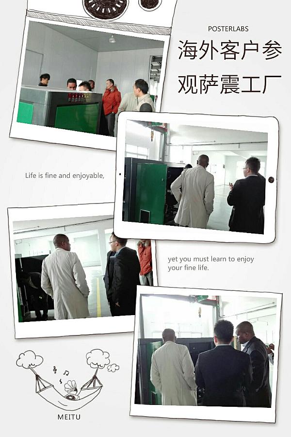 薩震客戶(hù)參觀(guān)工廠(chǎng)