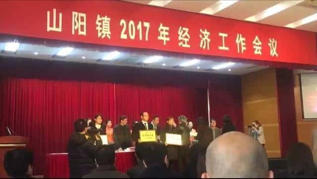 薩震節(jié)能空壓機程總上臺領(lǐng)獎
