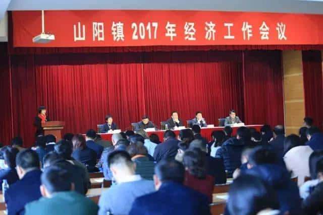 工作經(jīng)濟會議