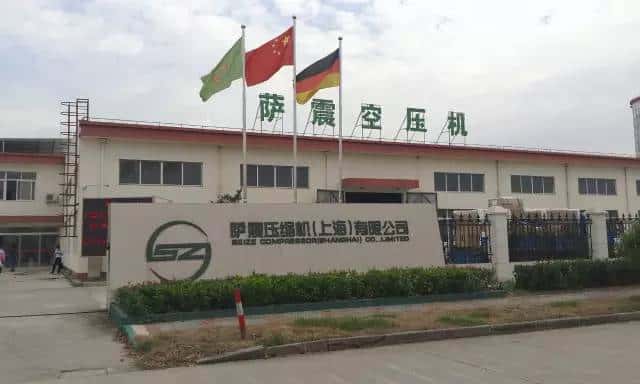 薩震節(jié)能空壓機工廠