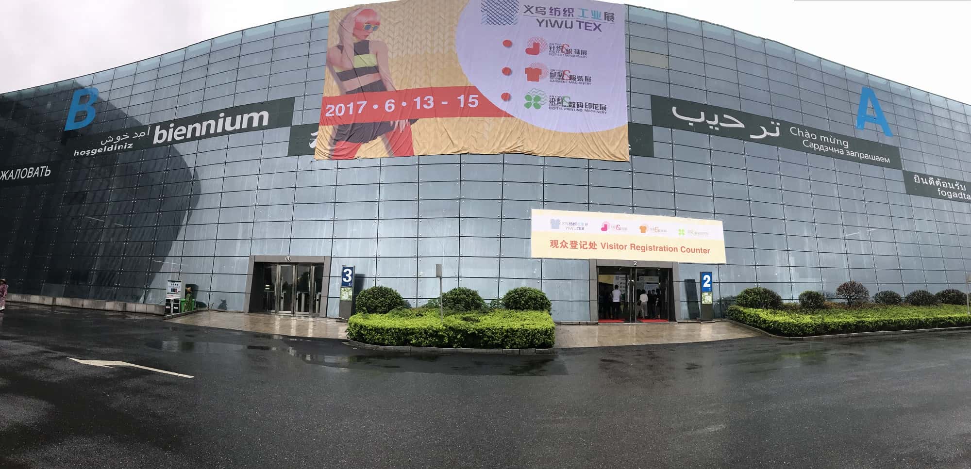 薩震高端節(jié)能空壓機(jī)參加義務(wù)國(guó)際紡織機(jī)械展