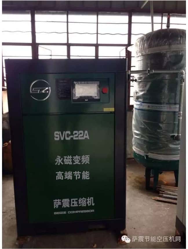 22kw永磁變頻空壓機(jī)