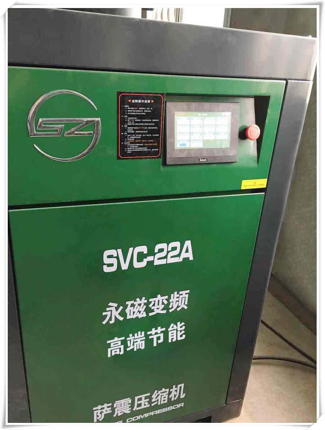 薩震永磁變頻空壓機(jī)