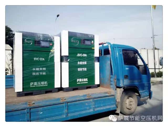 薩震空壓機(jī)出庫