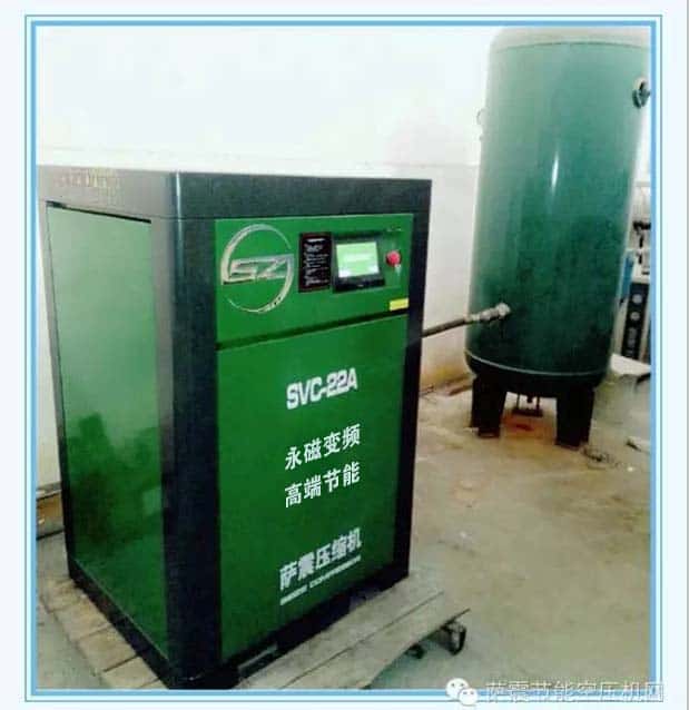永磁變頻空壓機(jī)