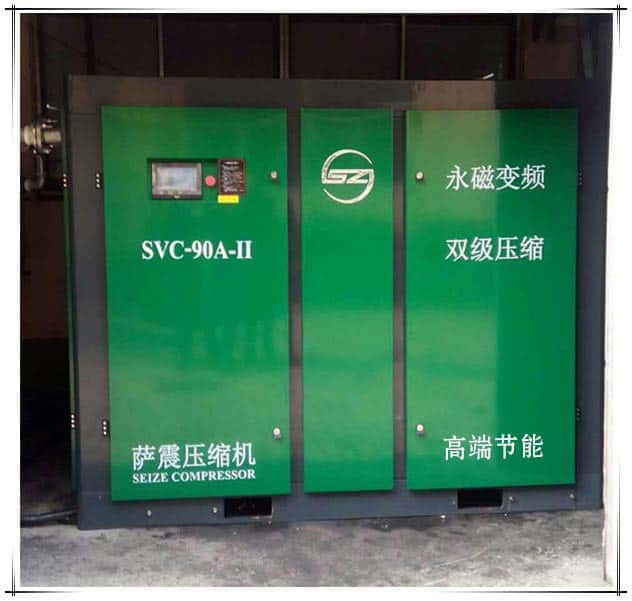 永磁變頻空壓機上海空壓機