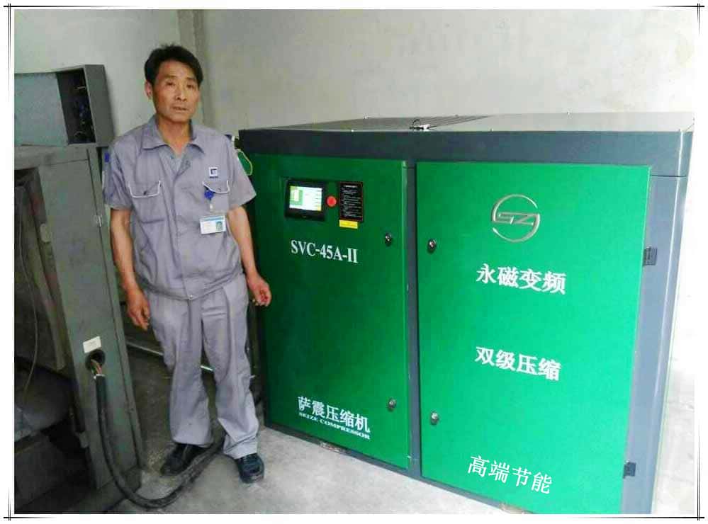 永磁變頻空壓機