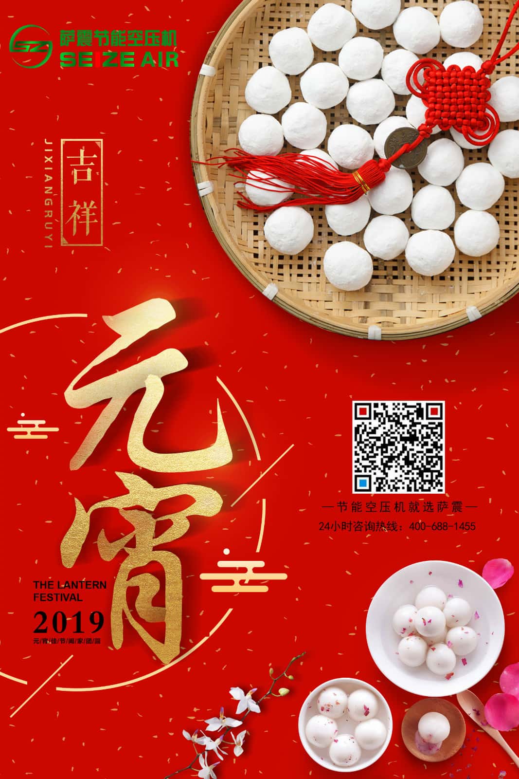 永磁變頻空壓機(jī)