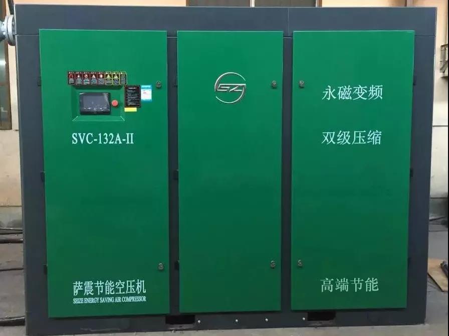 節(jié)能空壓機