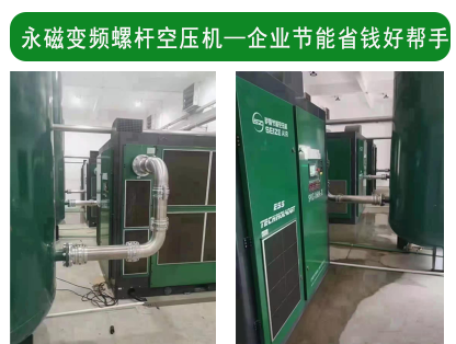 永磁變頻空壓機(jī)，是企業(yè)必備的節(jié)能設(shè)備。