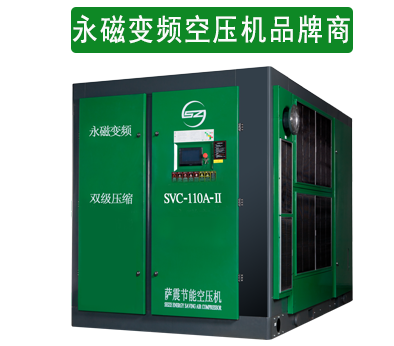 永磁變頻空壓機(jī)廠家直銷，質(zhì)量有保障，還有廠家售后服務(wù)人員定期巡檢。