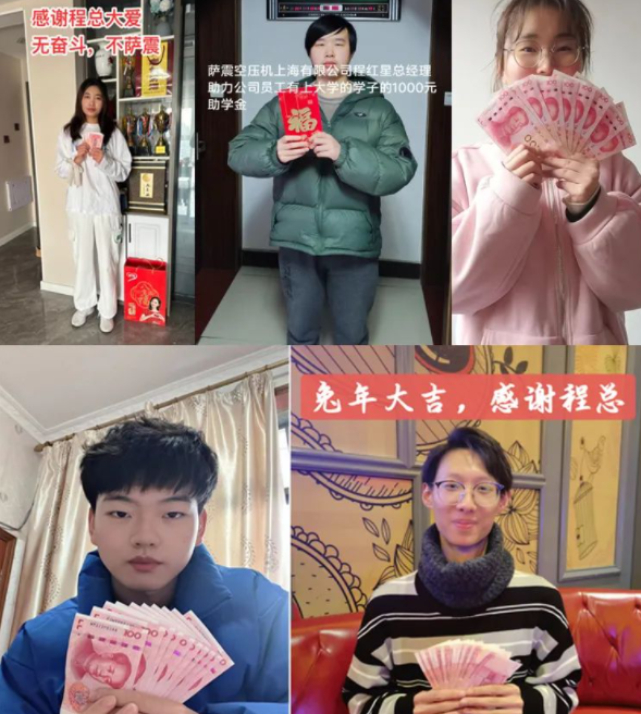 薩震節(jié)能空壓機總經理程紅星