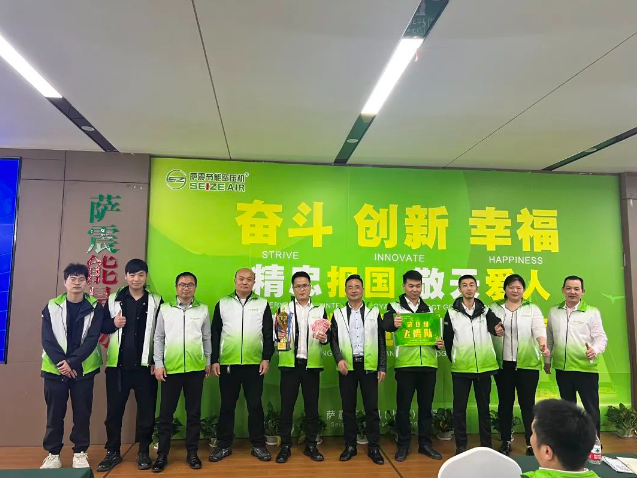 為建立優(yōu)秀的人才管理隊伍,更好地提高企業(yè)管理水平,助推企業(yè)高質(zhì)量發(fā)展。4月13-14日,薩震節(jié)能空壓機攜手中旭教育在薩震上?偛块_展企業(yè)內(nèi)訓(xùn)課程《超級經(jīng)理人》培訓(xùn)。