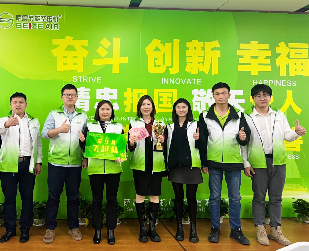 為建立優(yōu)秀的人才管理隊伍,更好地提高企業(yè)管理水平,助推企業(yè)高質(zhì)量發(fā)展。4月13-14日,薩震節(jié)能空壓機攜手中旭教育在薩震上?偛块_展企業(yè)內(nèi)訓(xùn)課程《超級經(jīng)理人》培訓(xùn)。