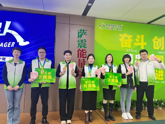 為建立優(yōu)秀的人才管理隊伍,更好地提高企業(yè)管理水平,助推企業(yè)高質(zhì)量發(fā)展。4月13-14日,薩震節(jié)能空壓機攜手中旭教育在薩震上海總部開展企業(yè)內(nèi)訓(xùn)課程《超級經(jīng)理人》培訓(xùn)。