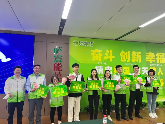 為建立優(yōu)秀的人才管理隊伍,更好地提高企業(yè)管理水平,助推企業(yè)高質(zhì)量發(fā)展。4月13-14日,薩震節(jié)能空壓機攜手中旭教育在薩震上海總部開展企業(yè)內(nèi)訓(xùn)課程《超級經(jīng)理人》培訓(xùn)。